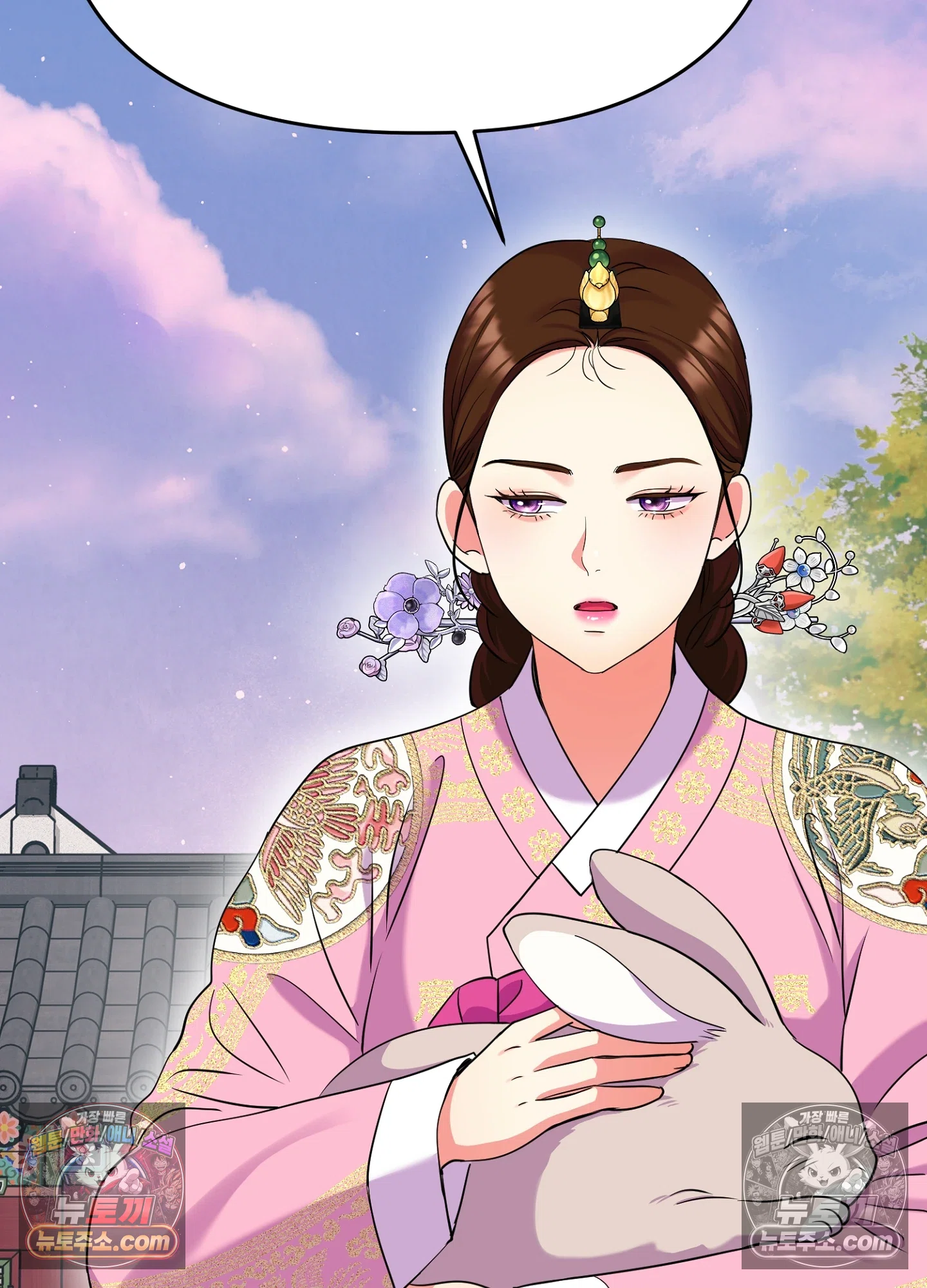 연지곤지  27화 8