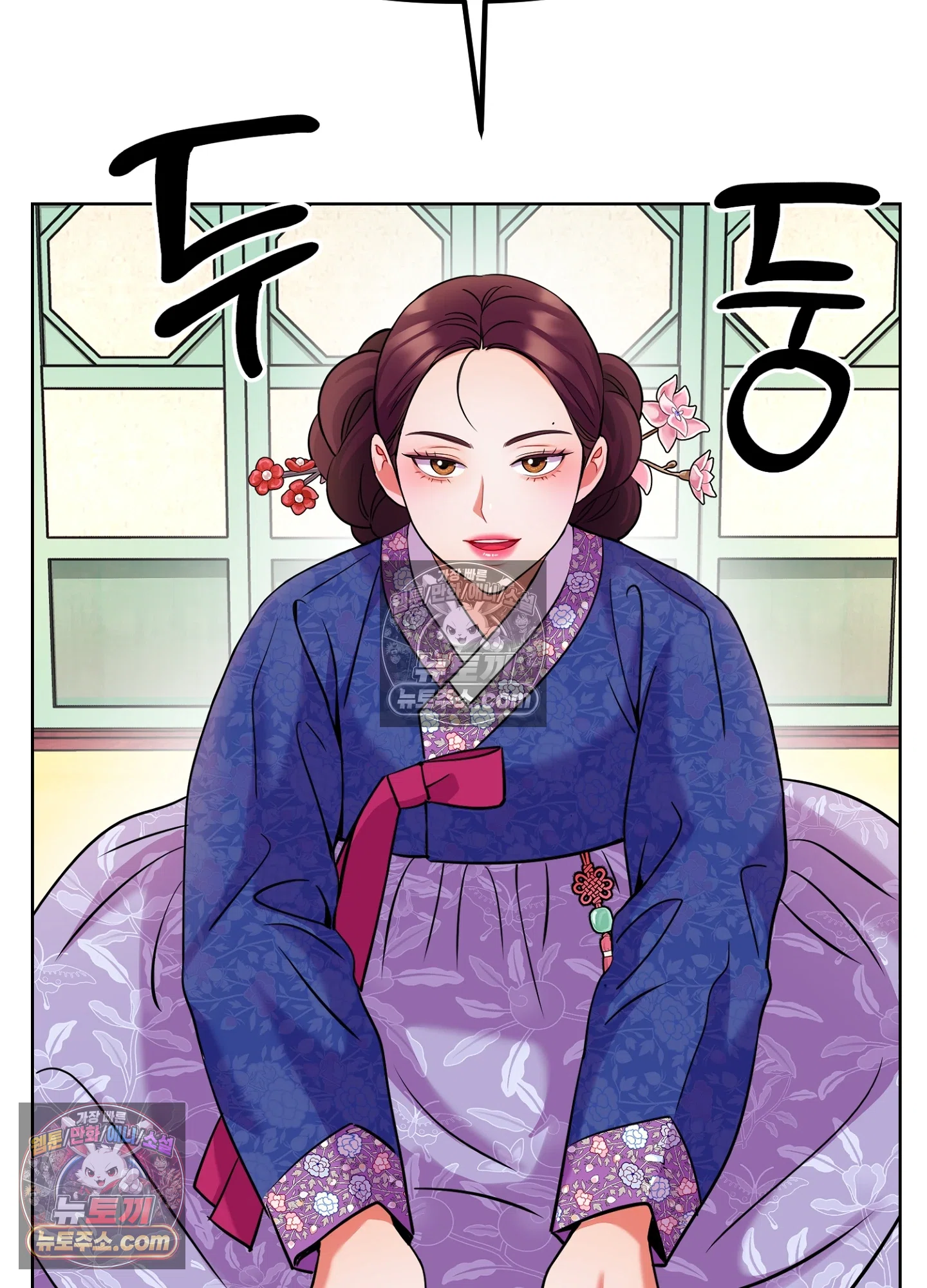 연지곤지  32화 3