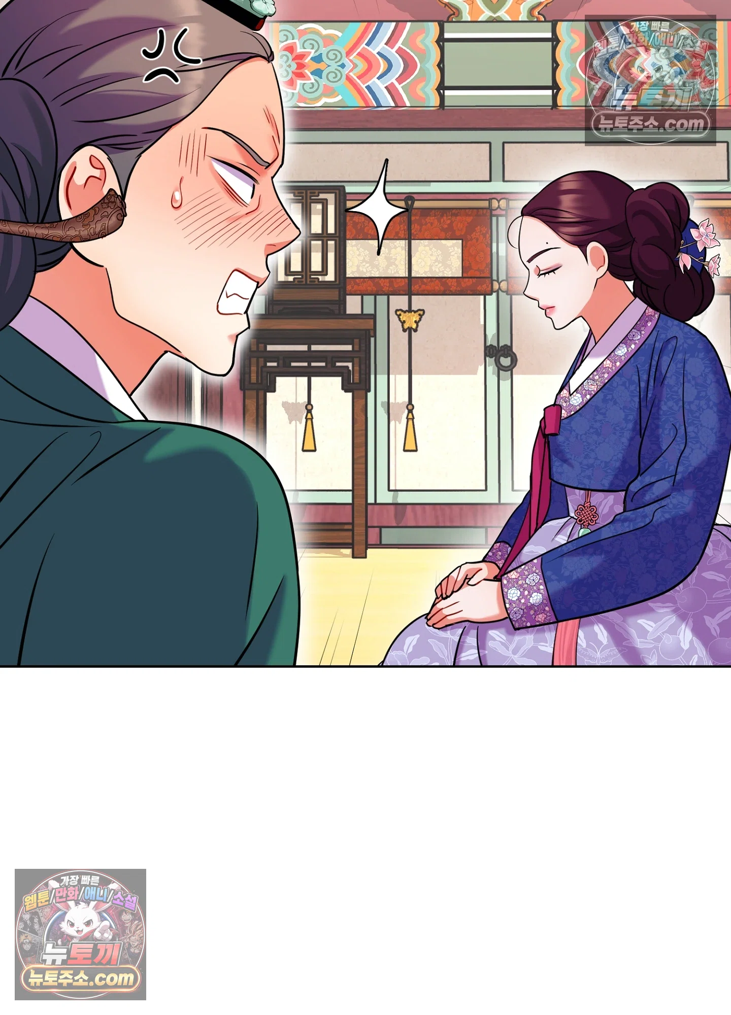 연지곤지  32화 10