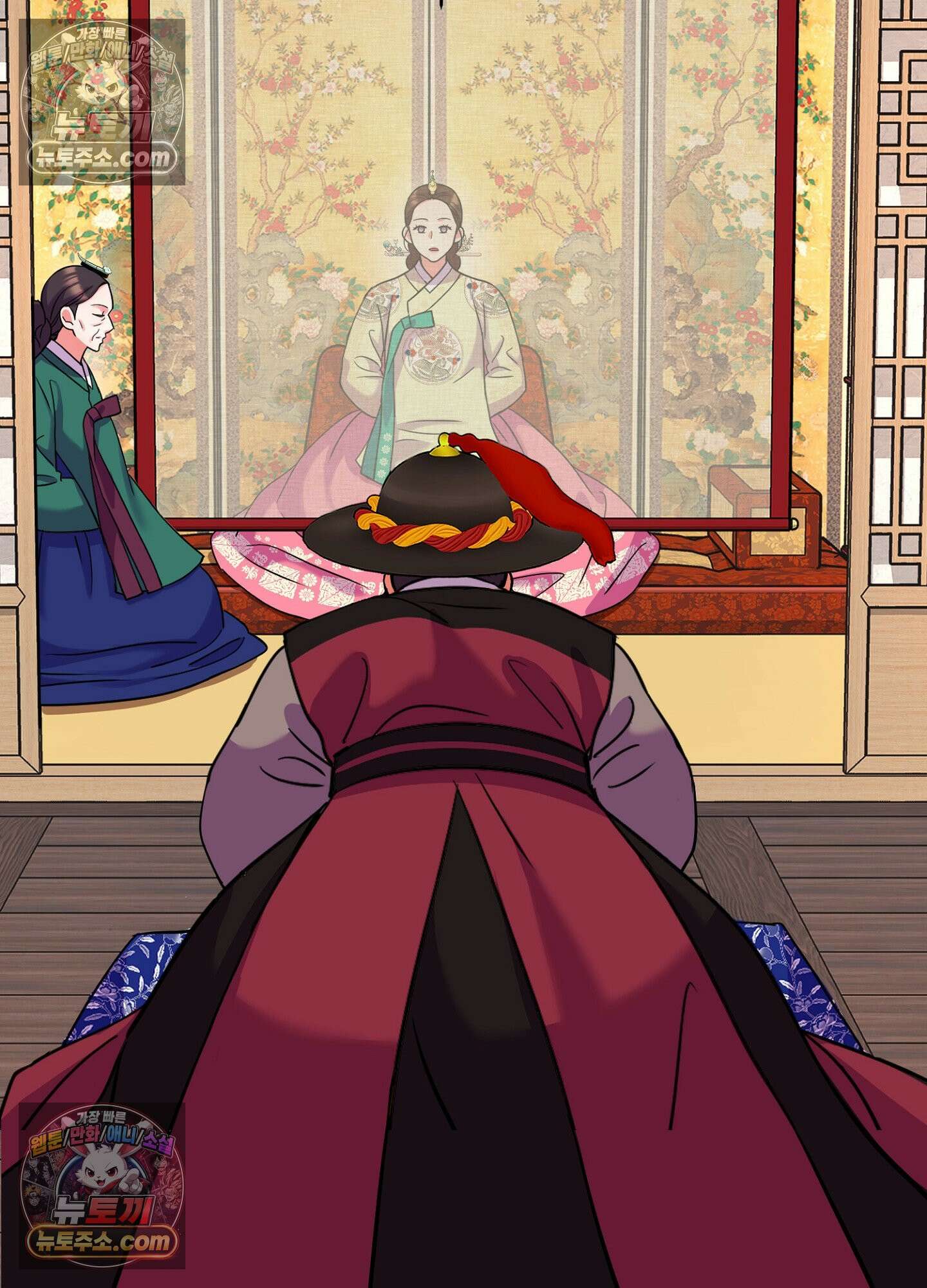 연지곤지  42화 4