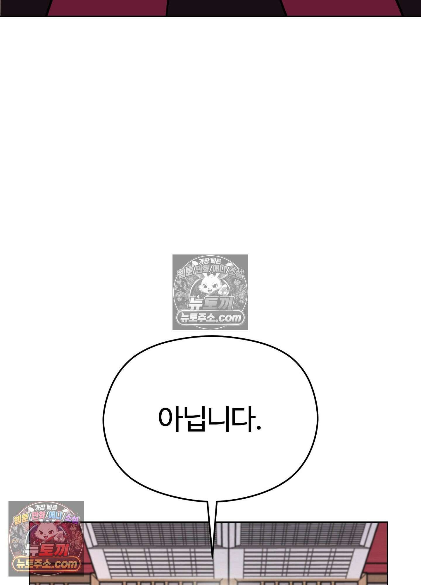 연지곤지  42화 5