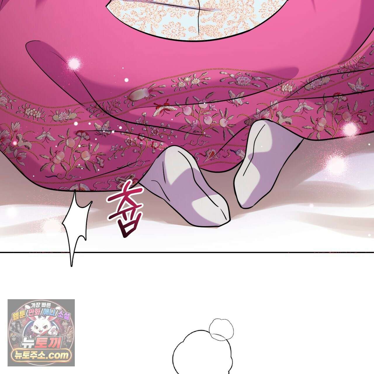 연지곤지  48화 4