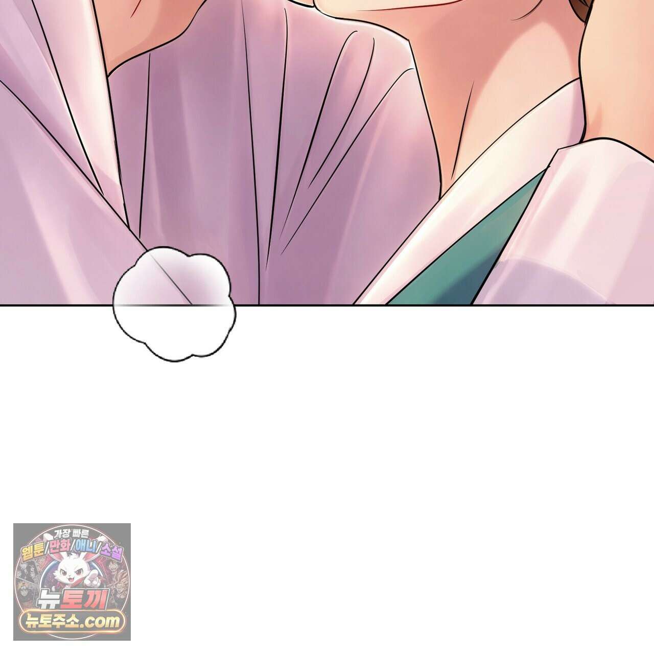 연지곤지  48화 6