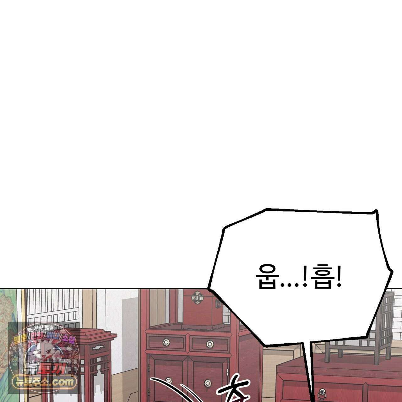 연지곤지  48화 12