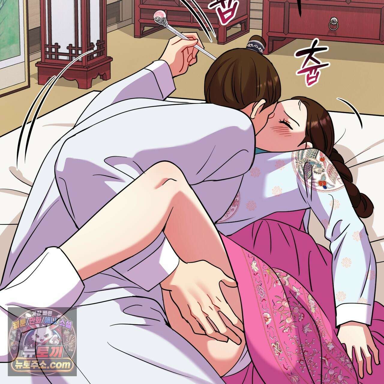 연지곤지  48화 13