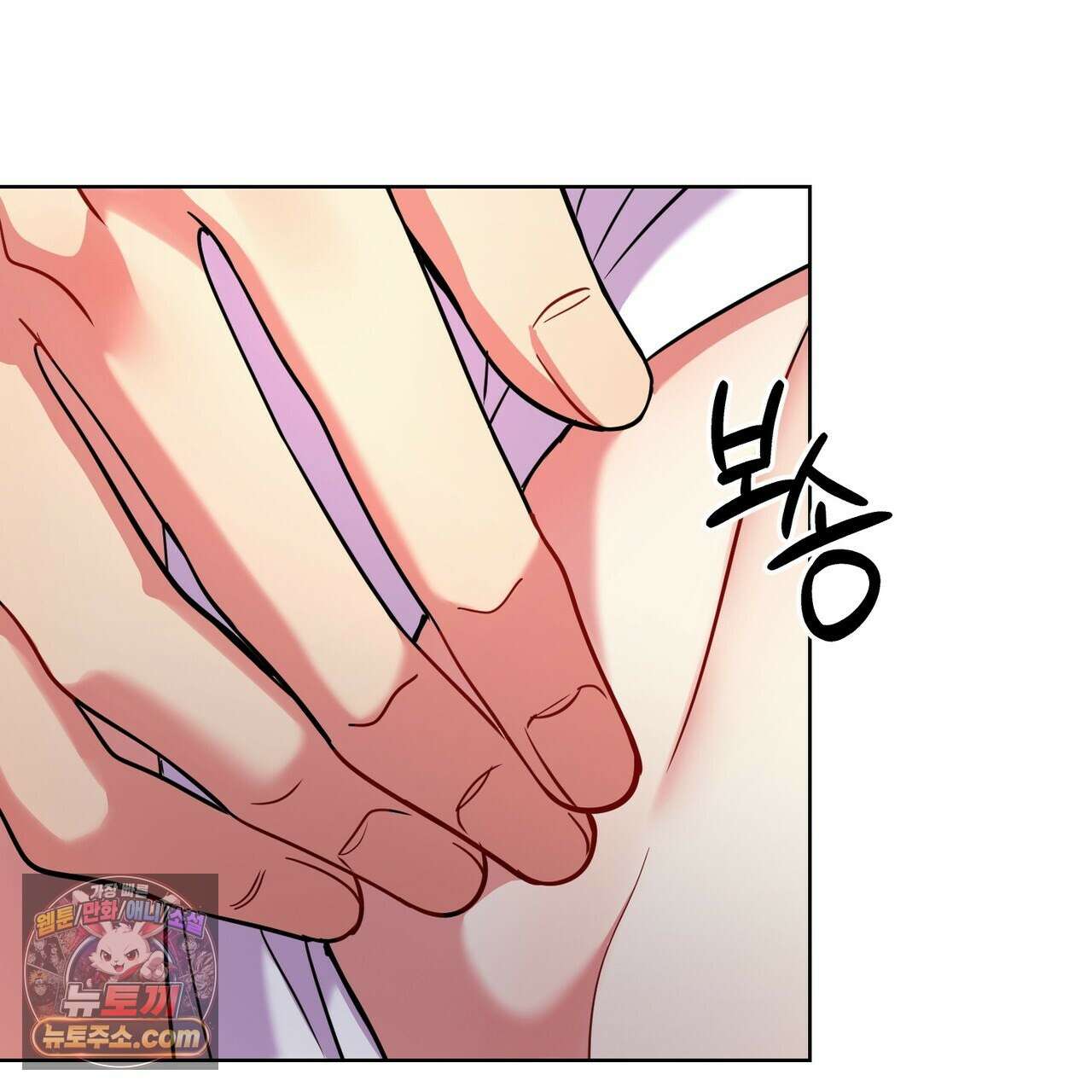 연지곤지  48화 17