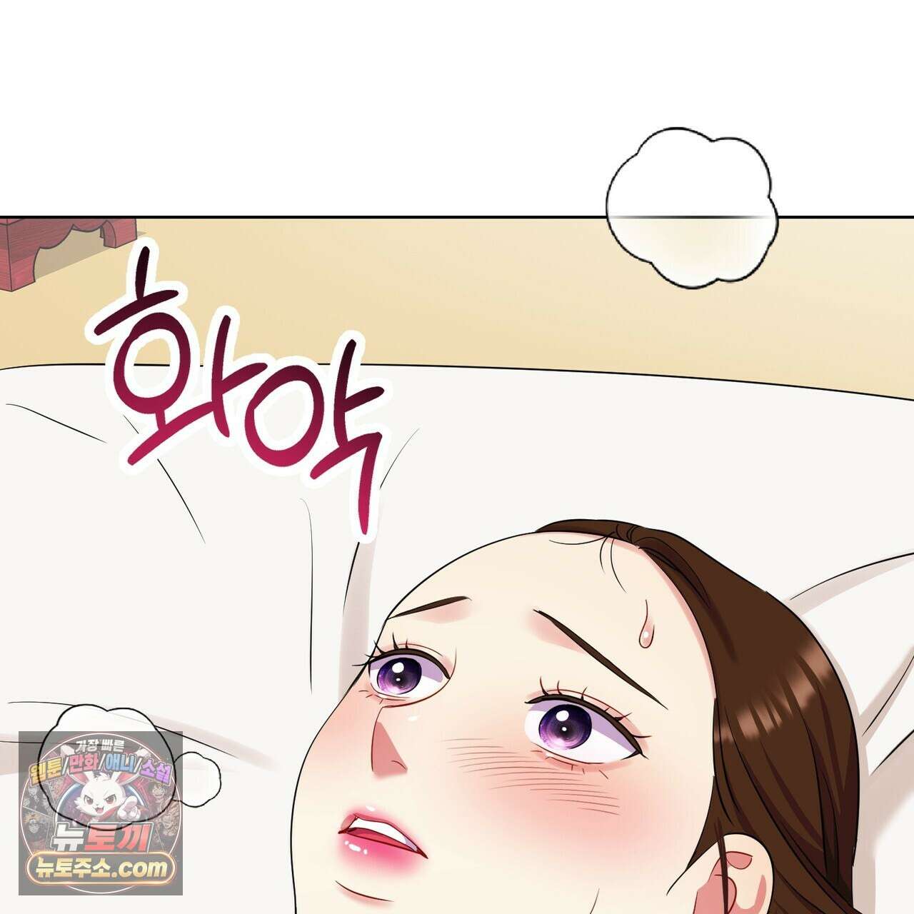 연지곤지  48화 21