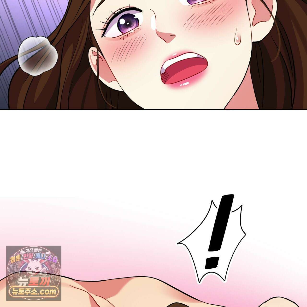 연지곤지  48화 38