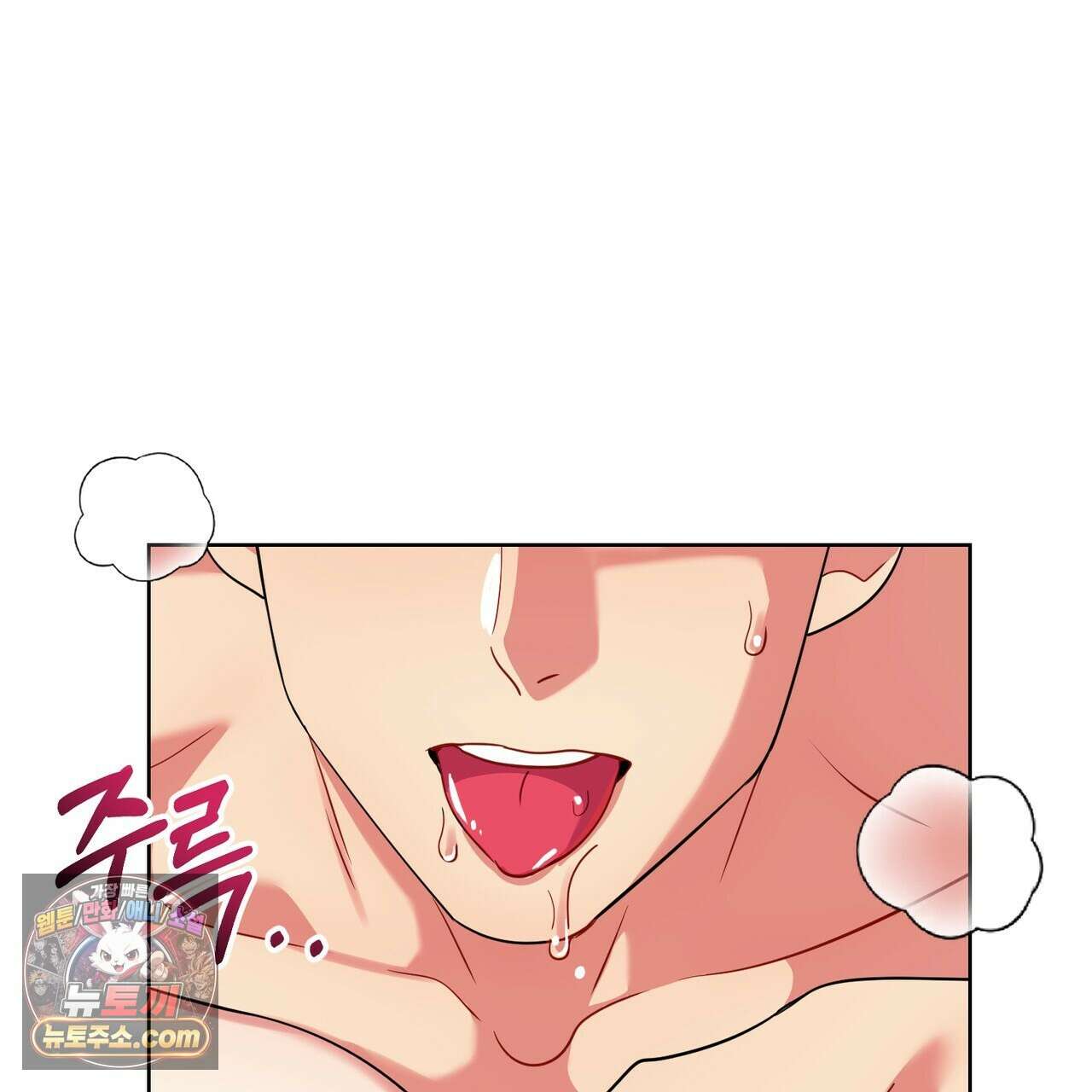 연지곤지  48화 49