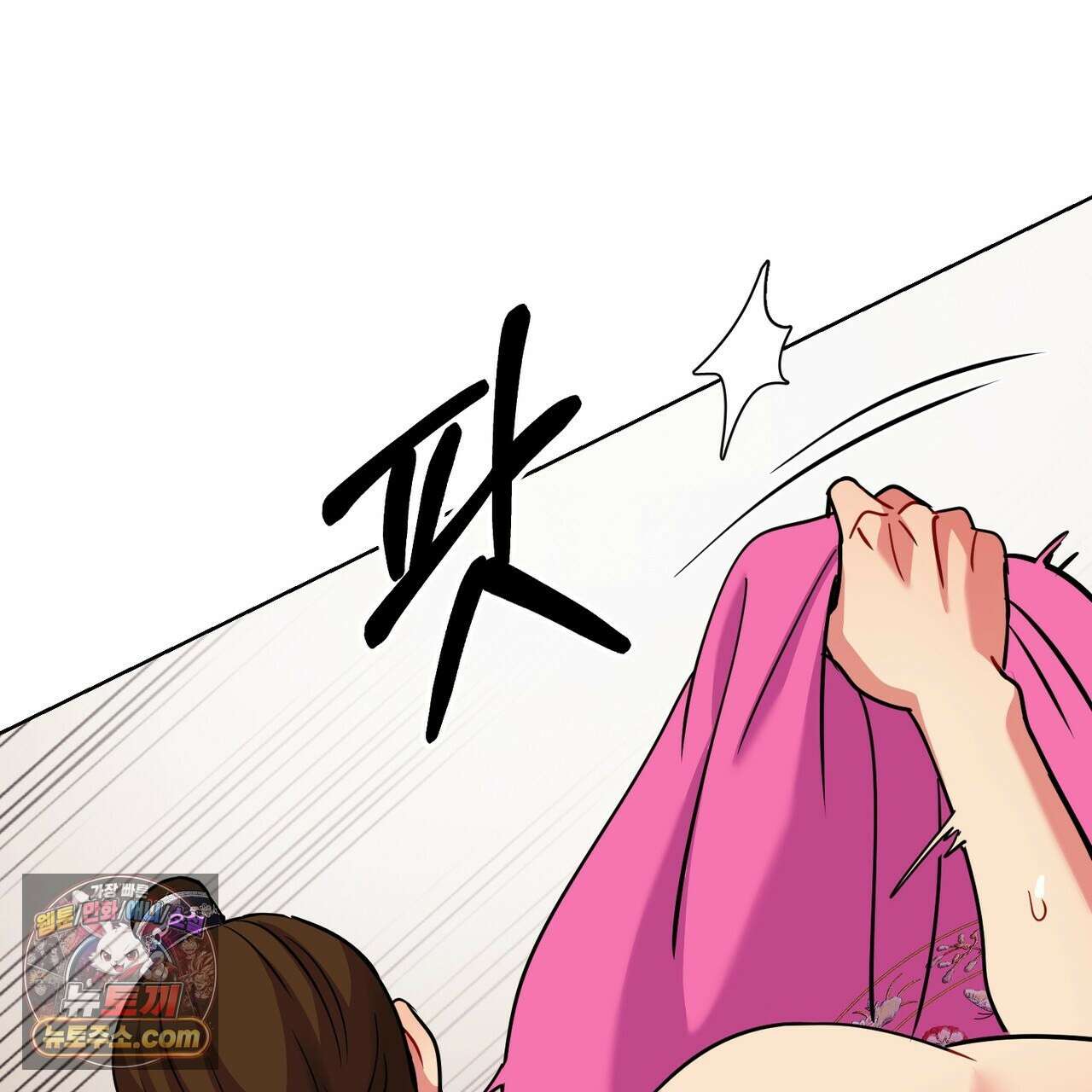 연지곤지  48화 51
