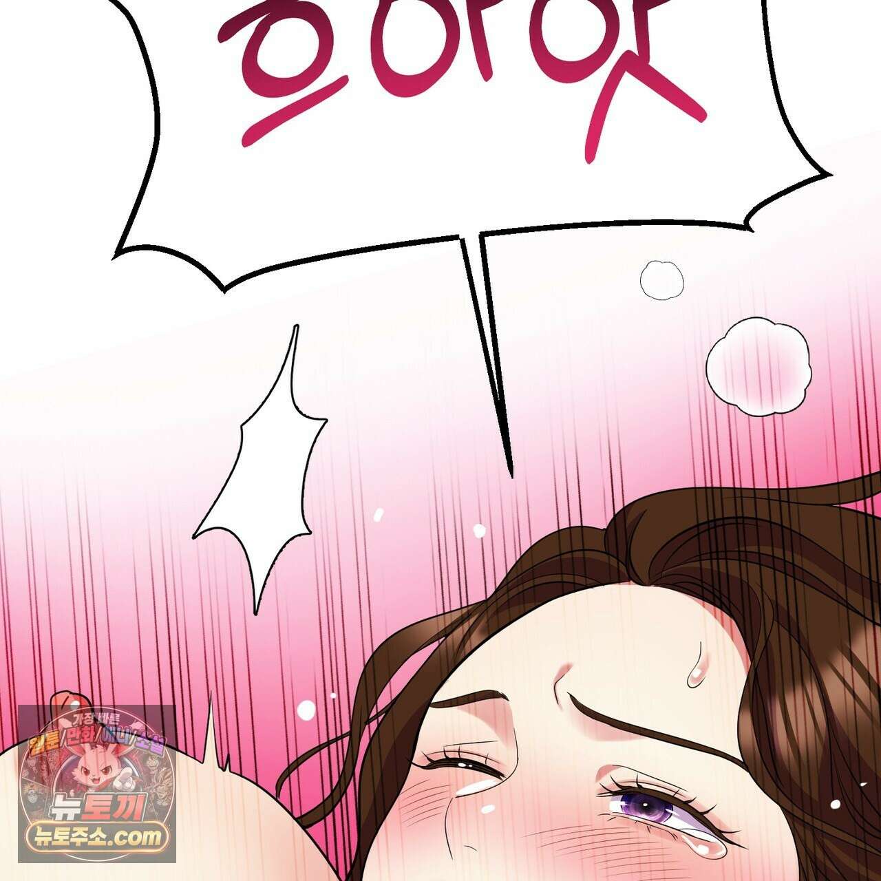 연지곤지  48화 56