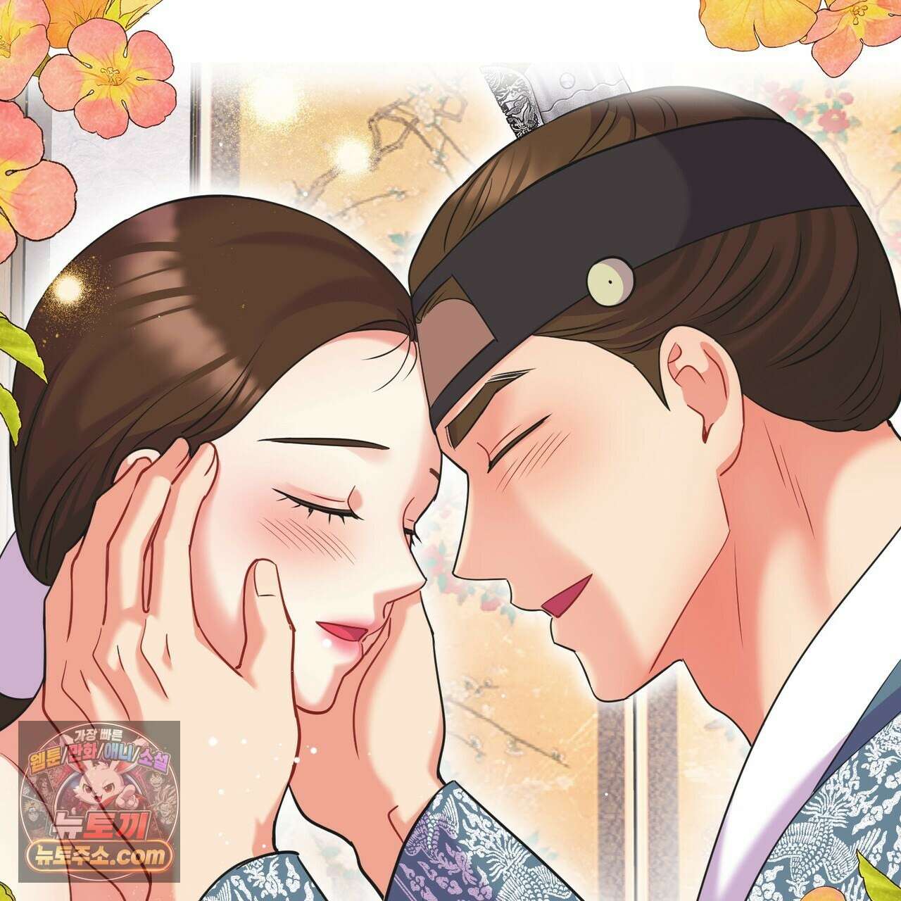 연지곤지  48화 67