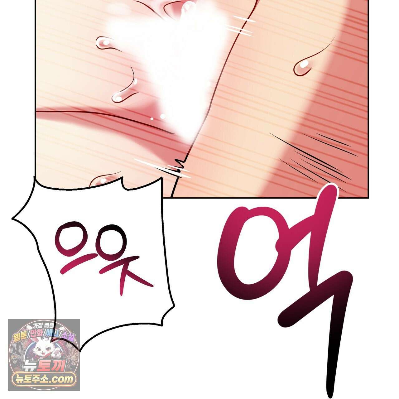 연지곤지  48화 70