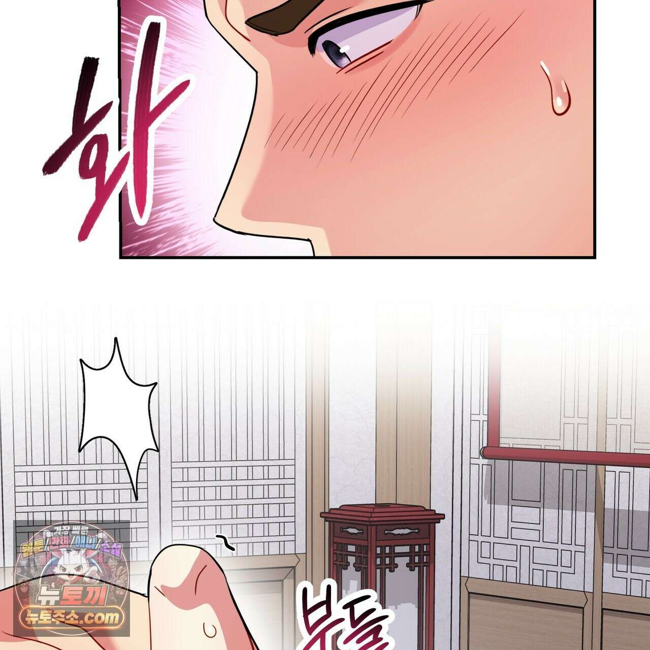 연지곤지  48화 87