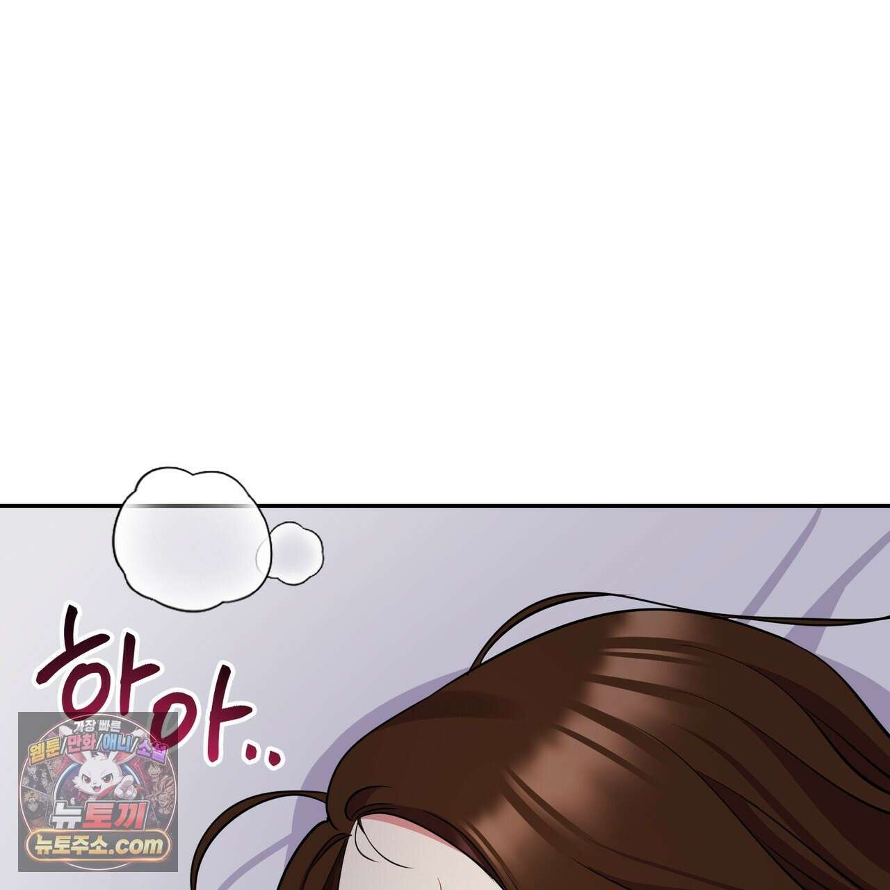 연지곤지  48화 113