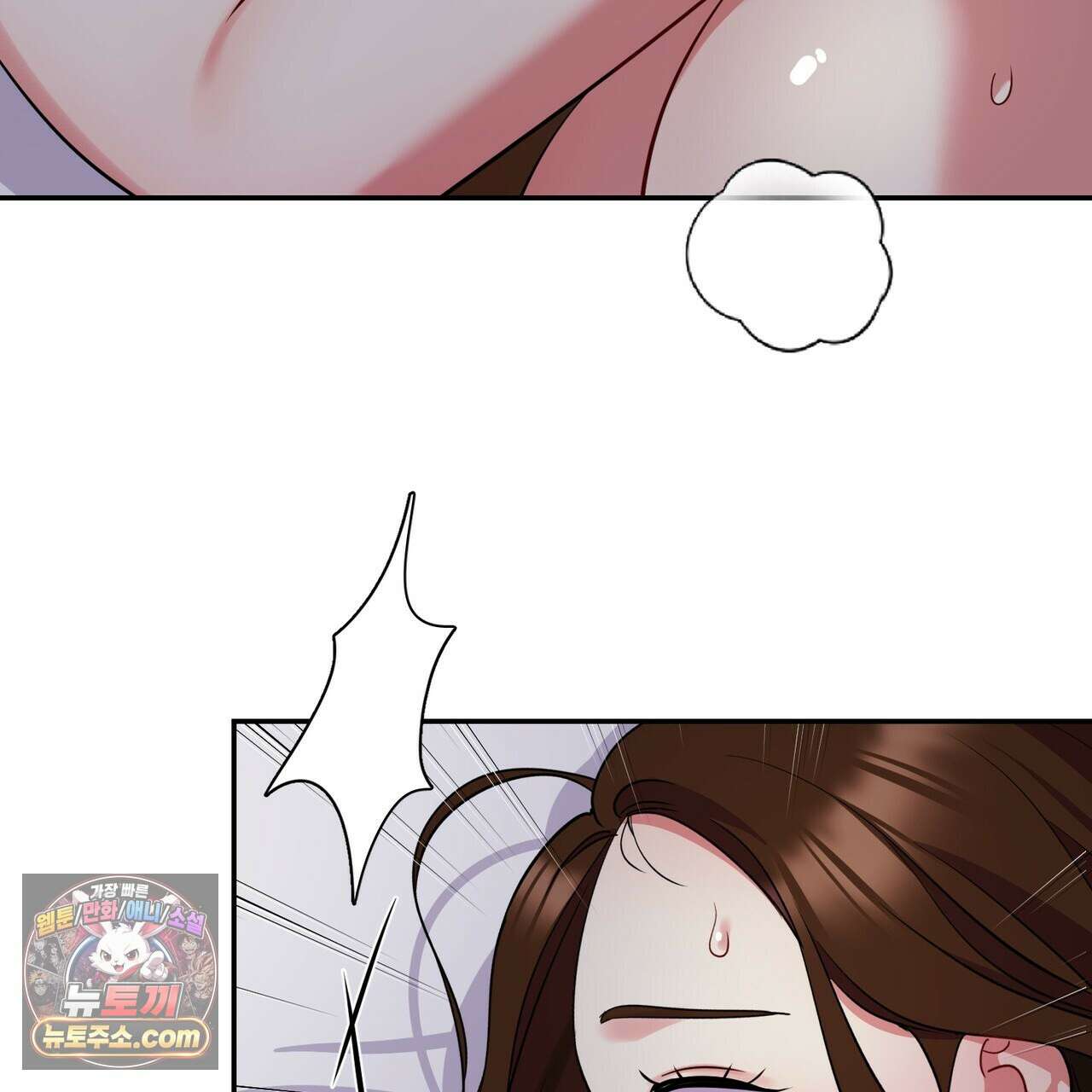 연지곤지  48화 115