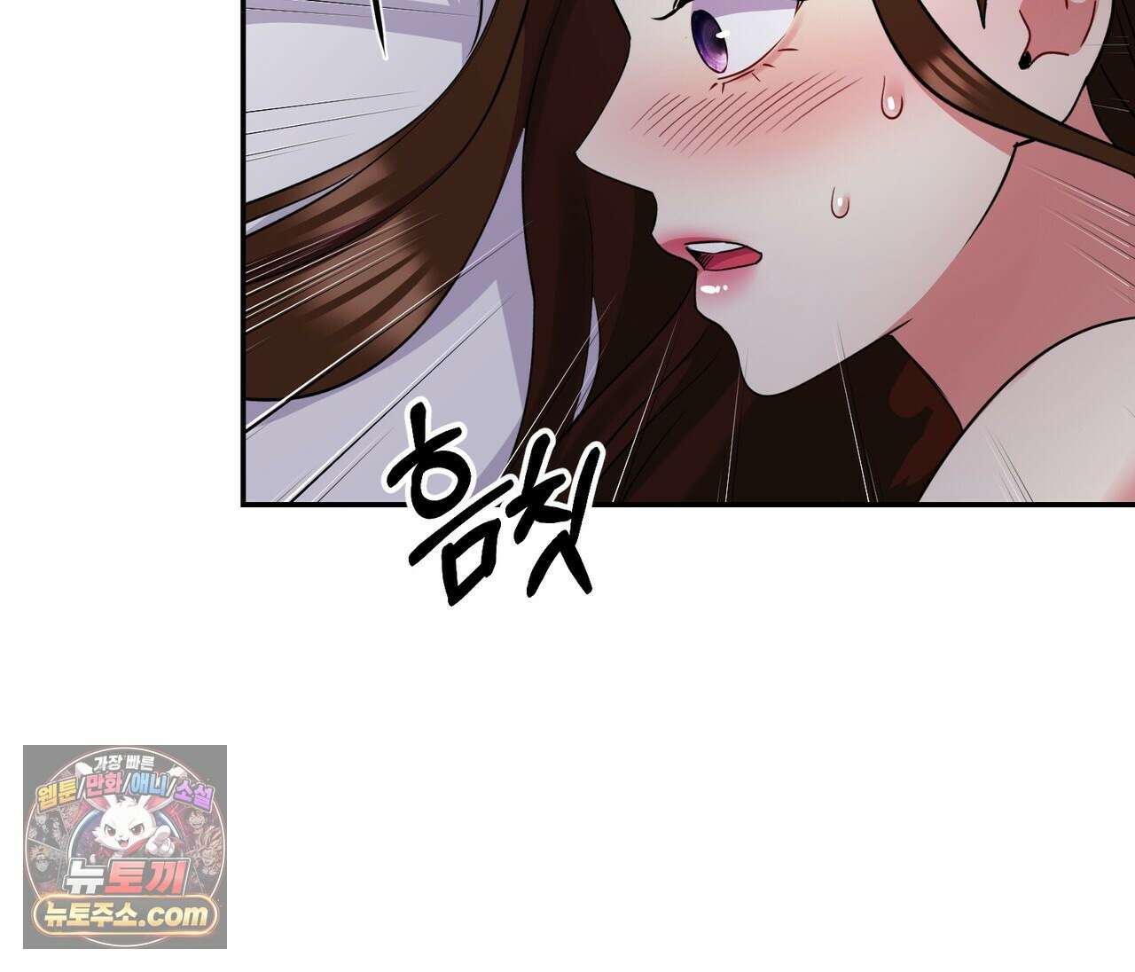 연지곤지  48화 116
