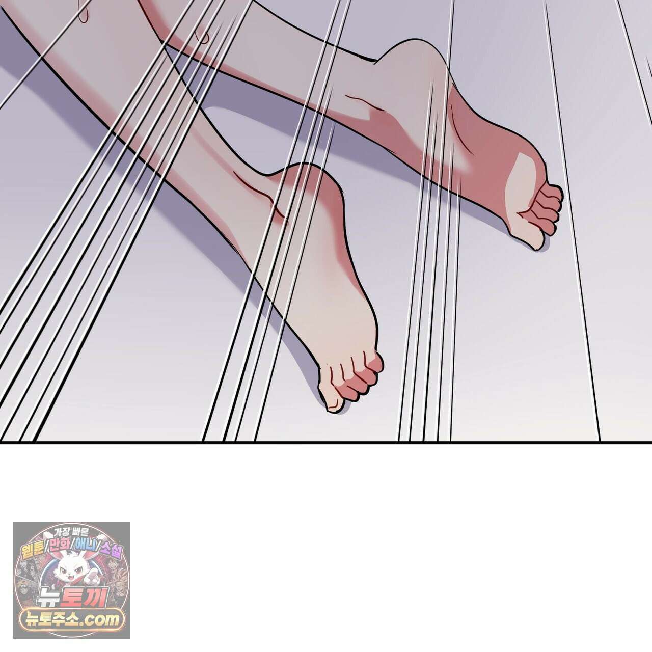 연지곤지  48화 119