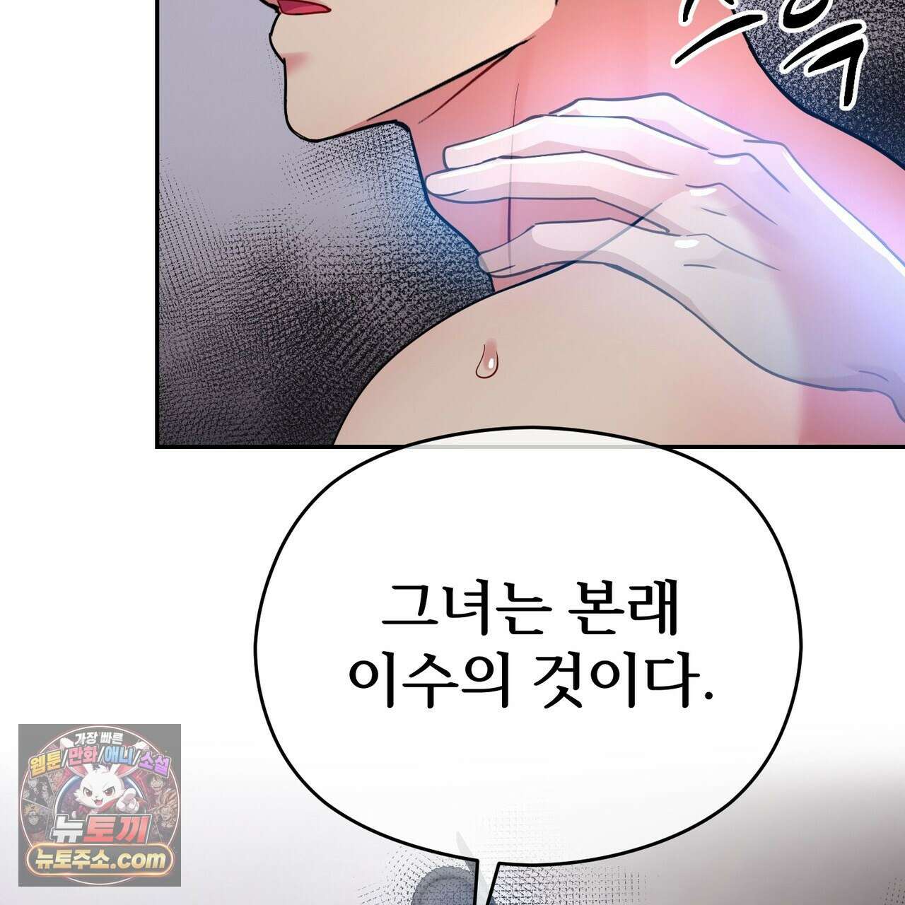 연지곤지  48화 122