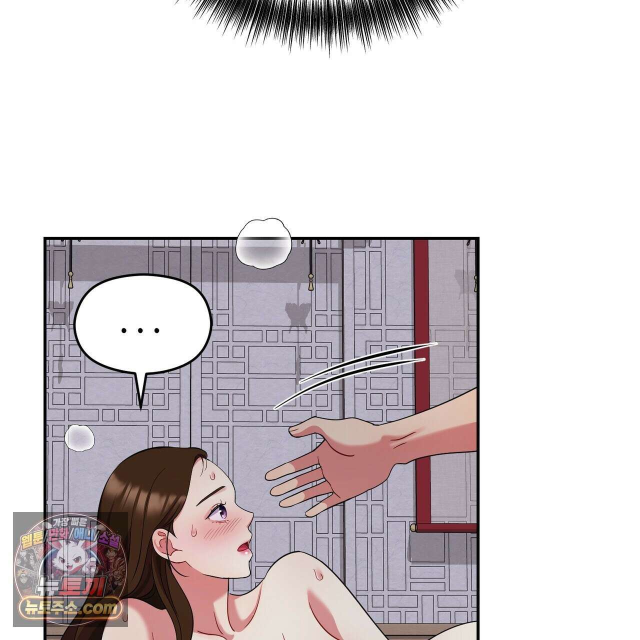 연지곤지  48화 126