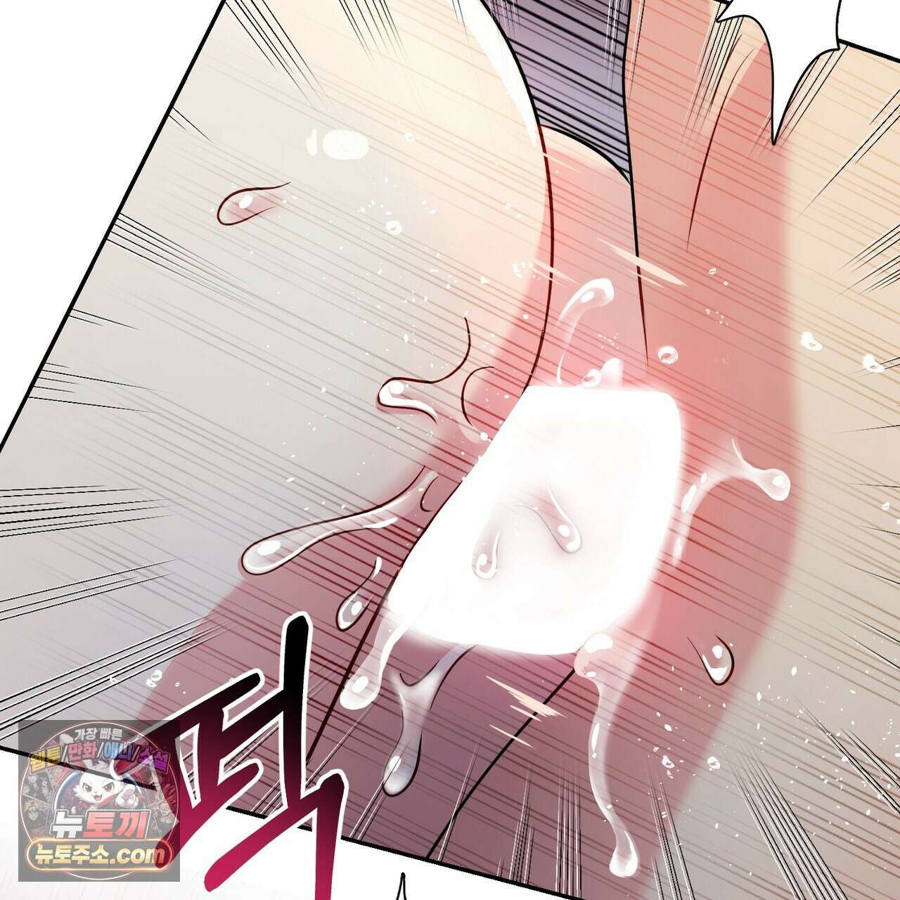 연지곤지  48화 131