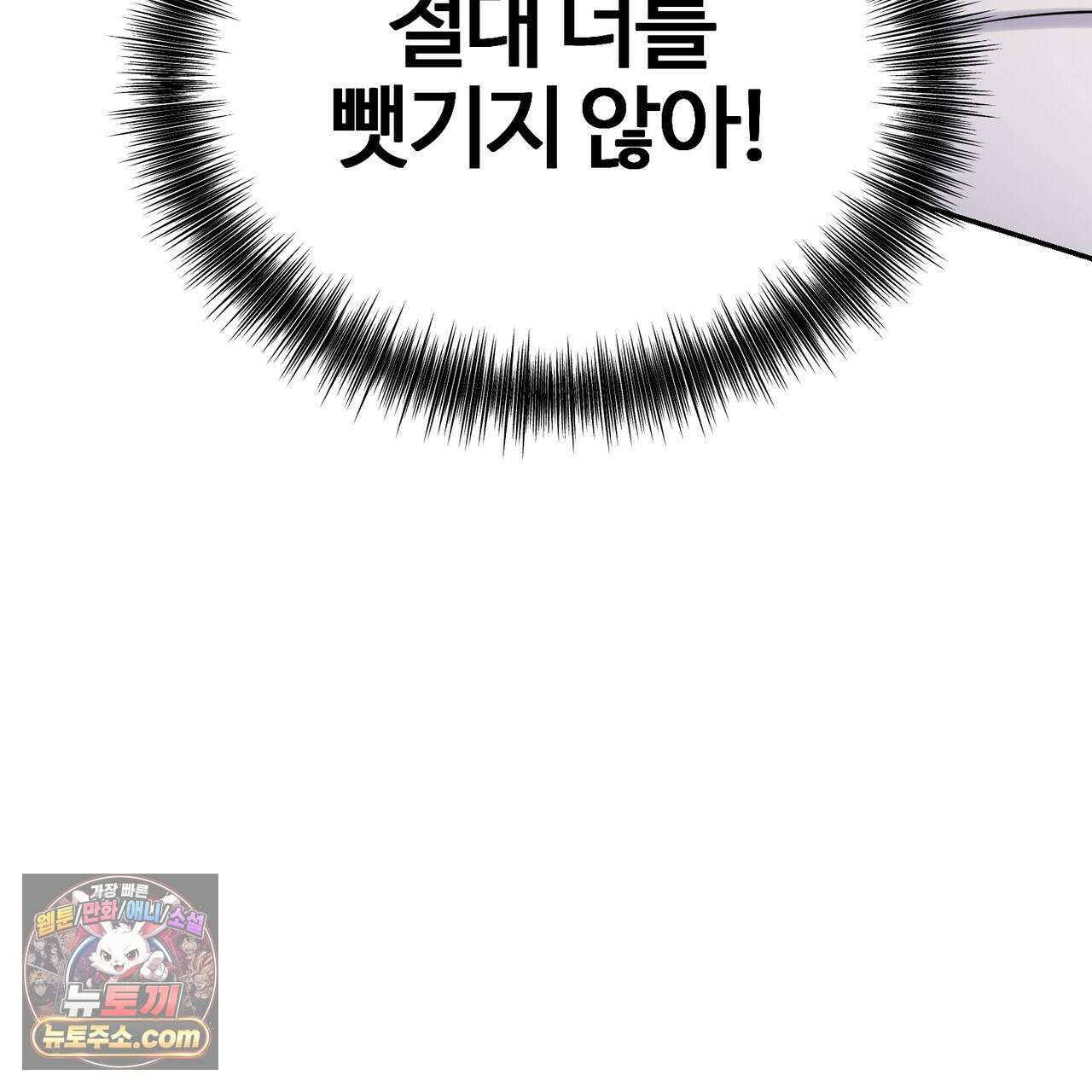 연지곤지  48화 134