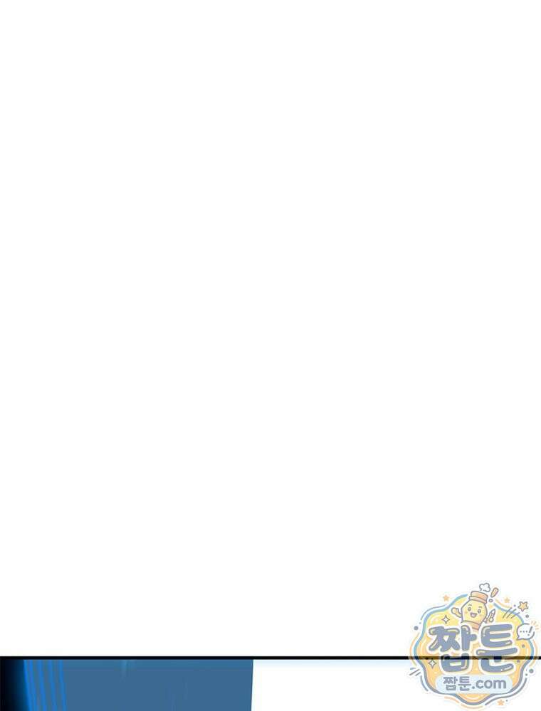 리부트 시스템 302화 2