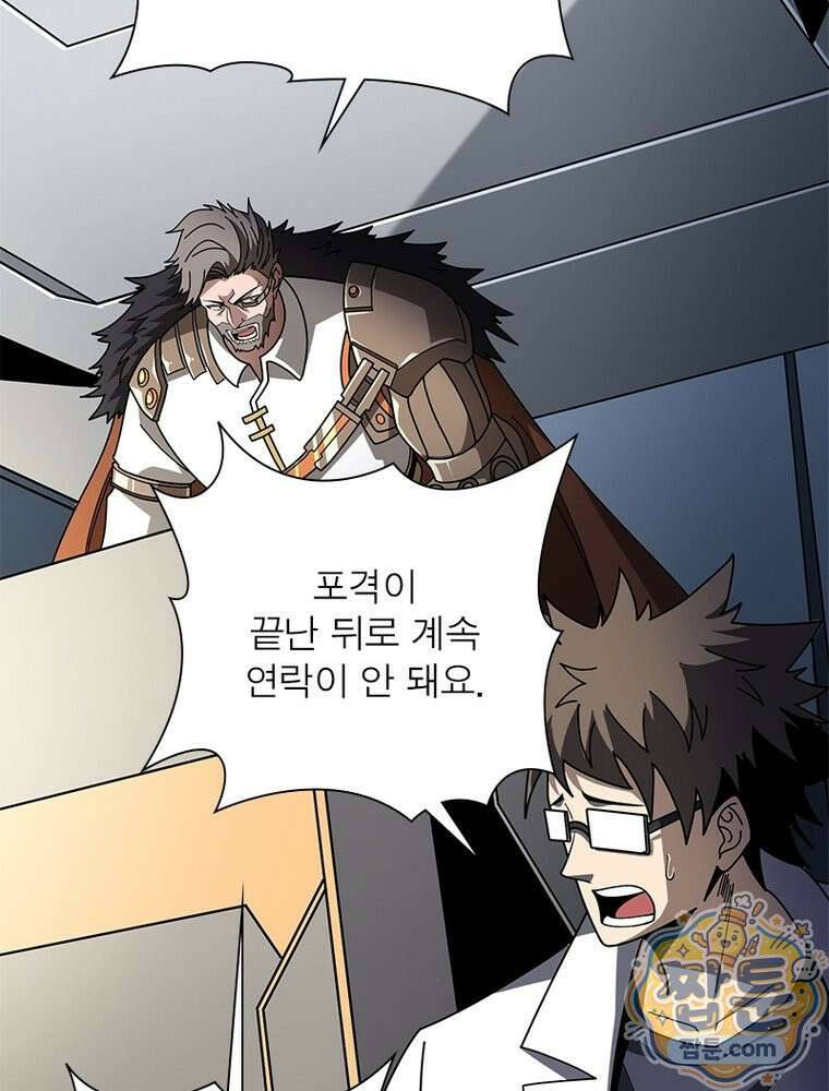 리부트 시스템 302화 17