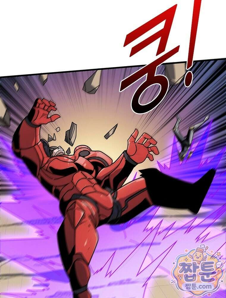 리부트 시스템 302화 36