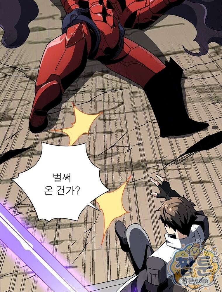 리부트 시스템 302화 46