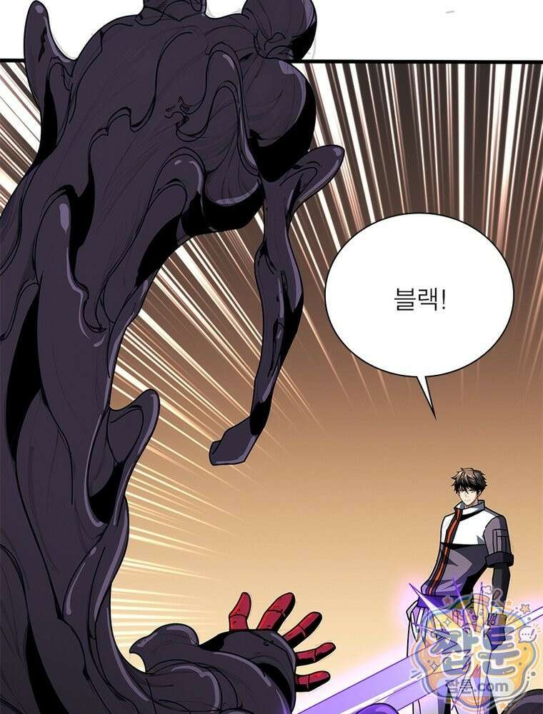 리부트 시스템 302화 48