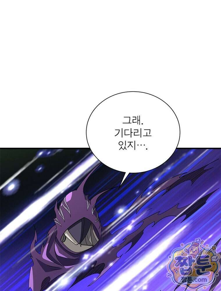 리부트 시스템 302화 63