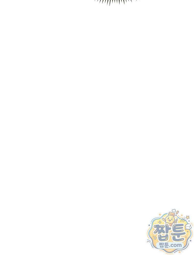 리부트 시스템 302화 72