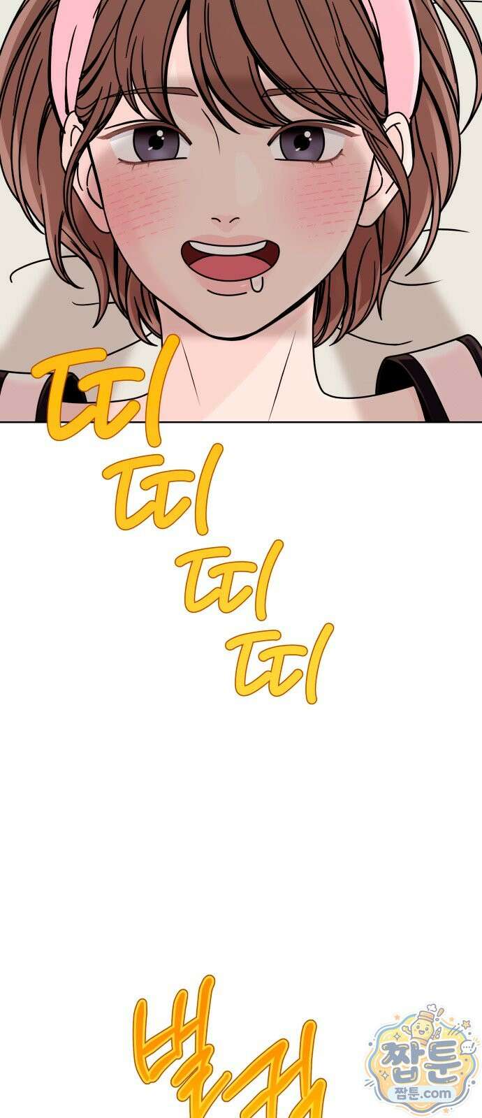 남자가 되기 싫어 1화 27