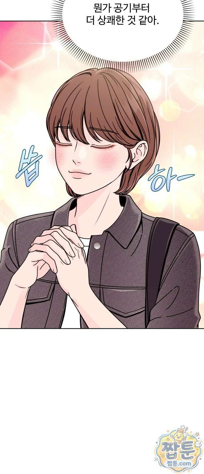 남자가 되기 싫어 1화 59