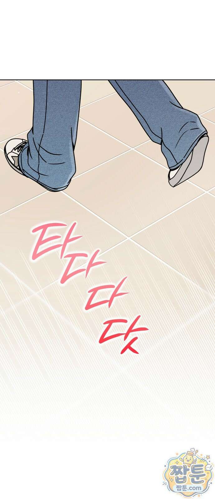 남자가 되기 싫어 1화 66