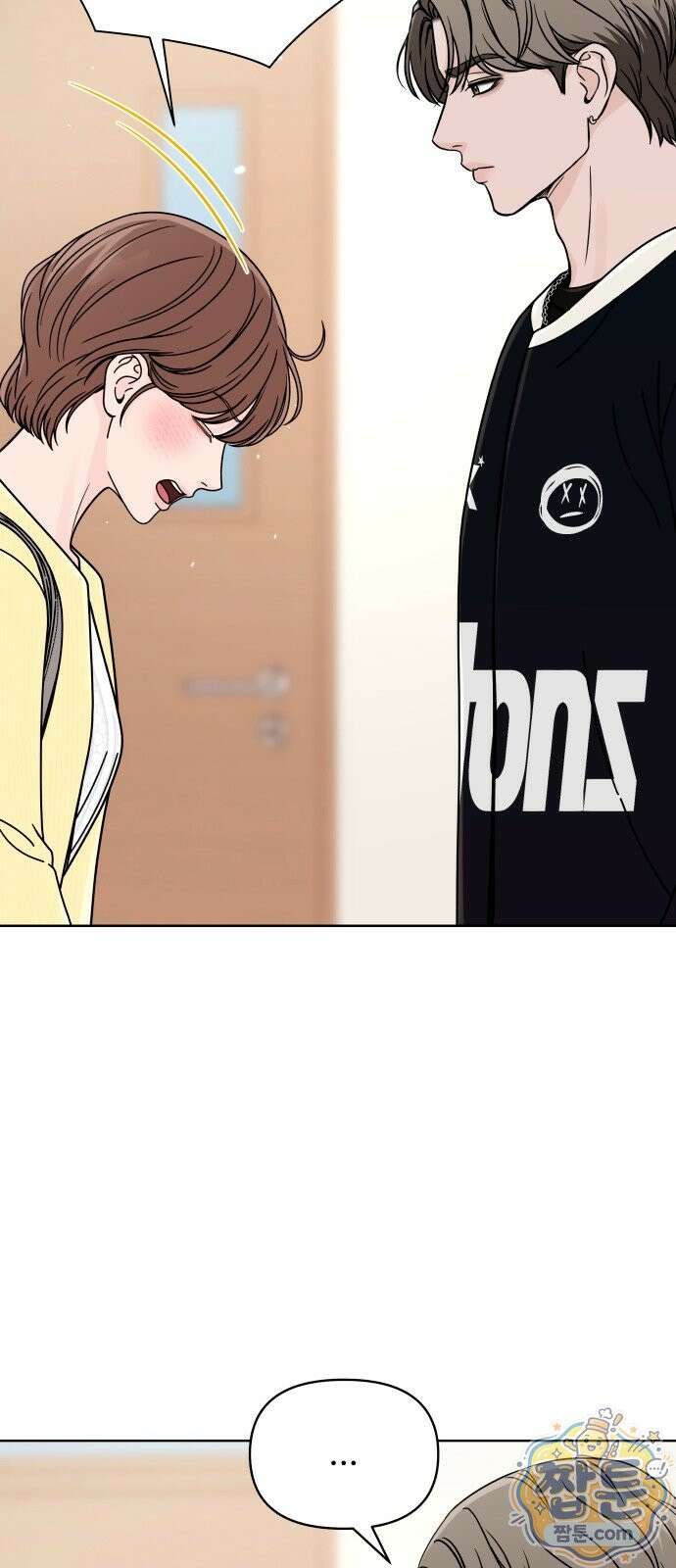 남자가 되기 싫어 1화 70