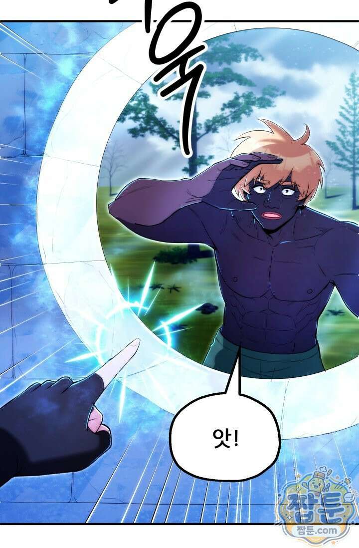 마법명가 막내아들 시즌5 3화 8
