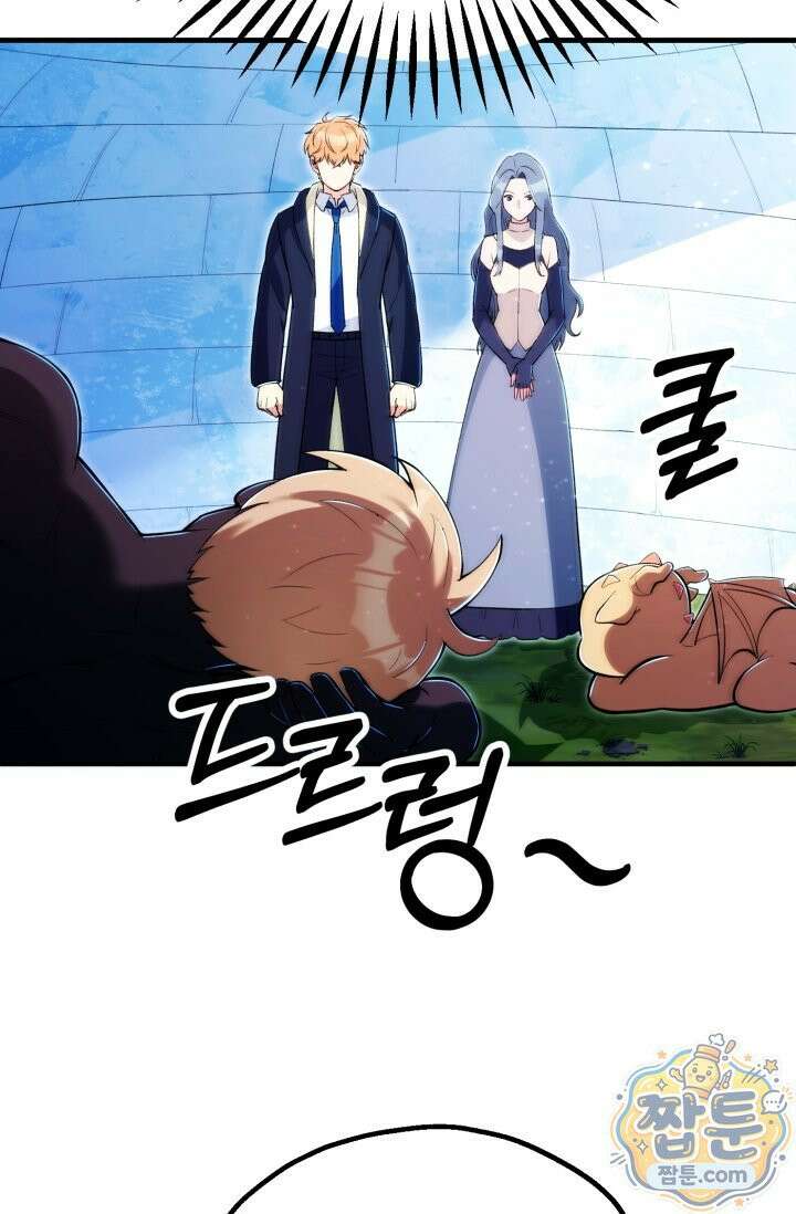 마법명가 막내아들 시즌5 3화 18