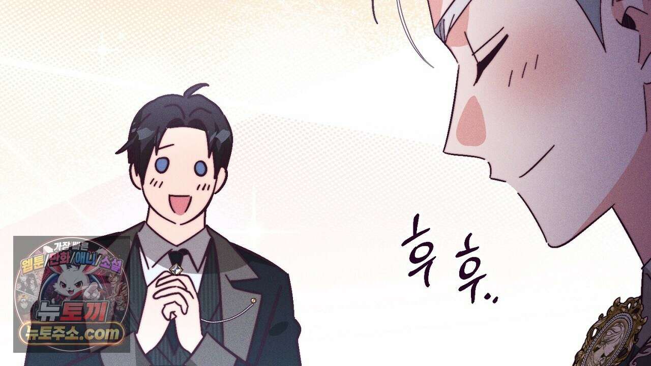늑대 공작의 비밀 8화 14