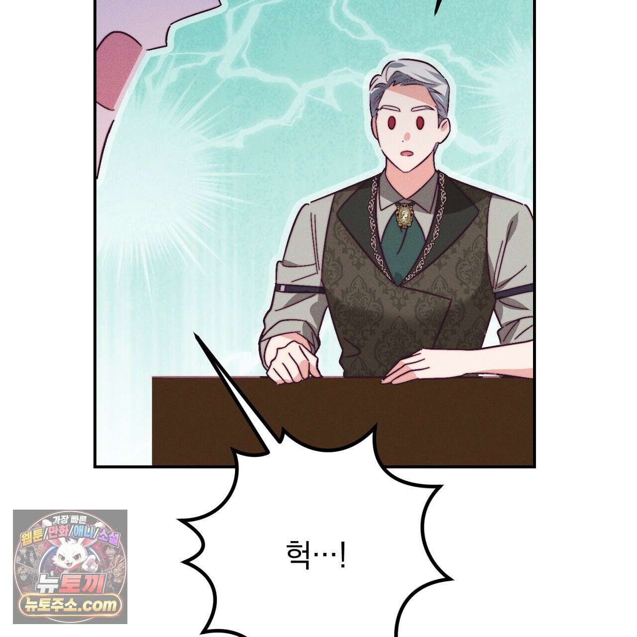 늑대 공작의 비밀 8화 25