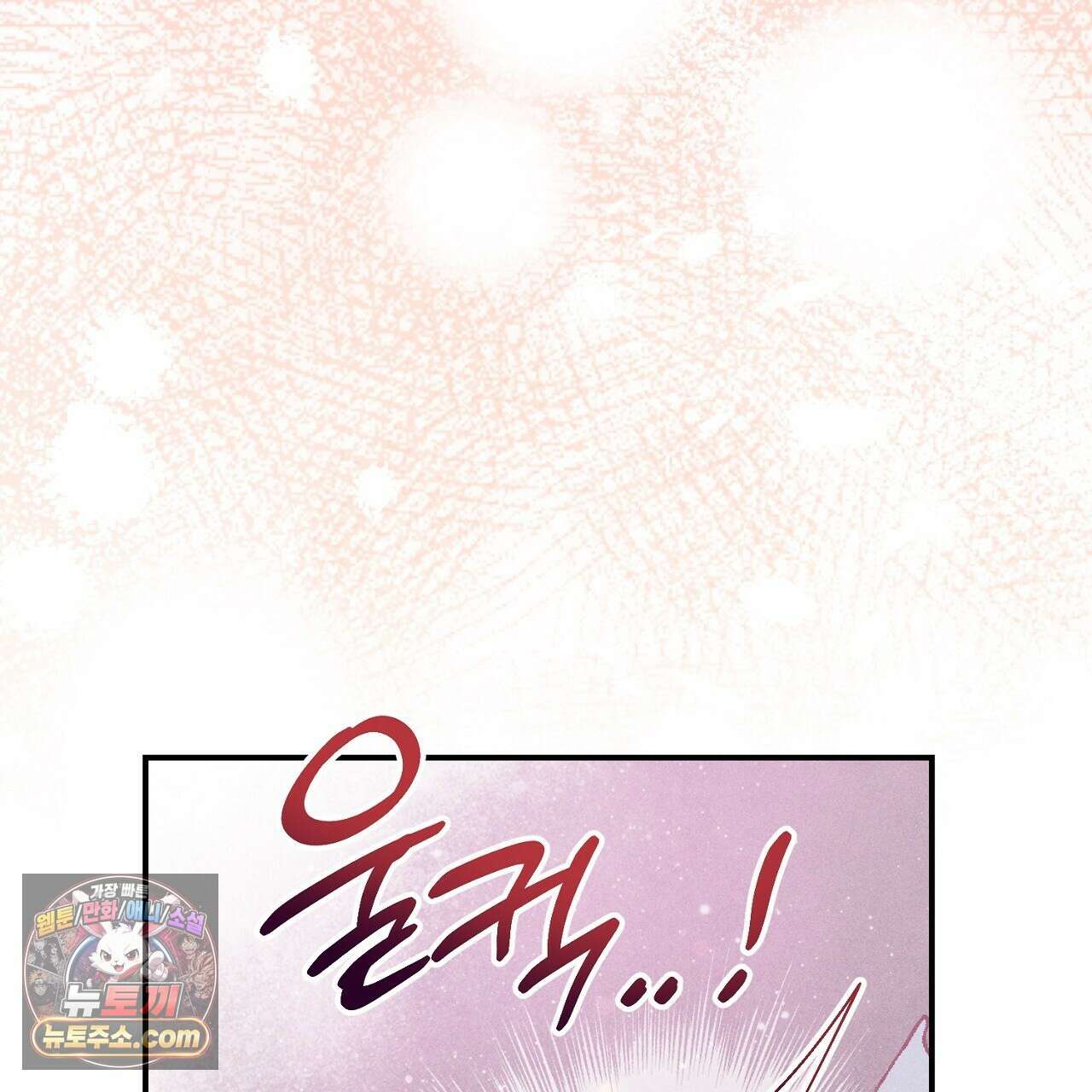 늑대 공작의 비밀 26화 33
