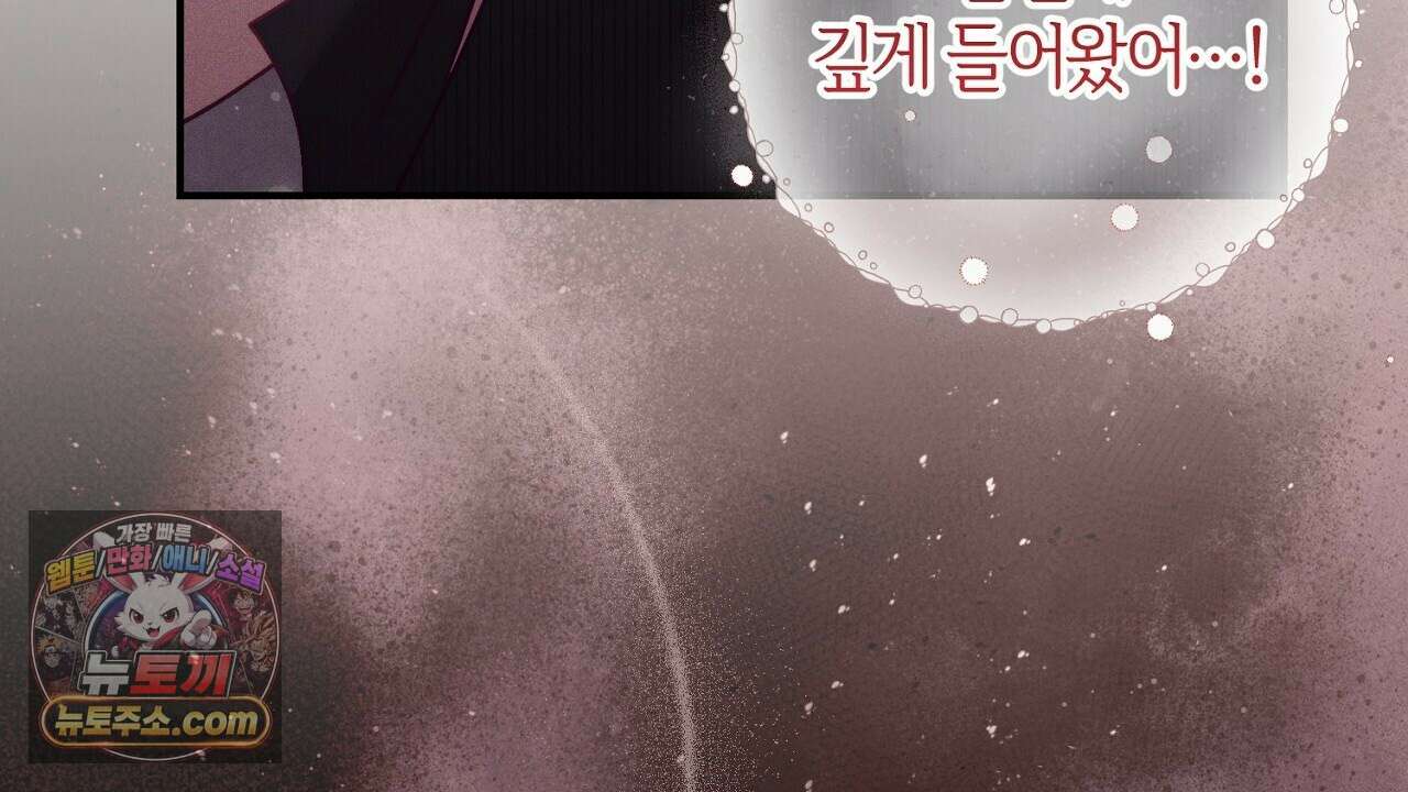 늑대 공작의 비밀 30화 6