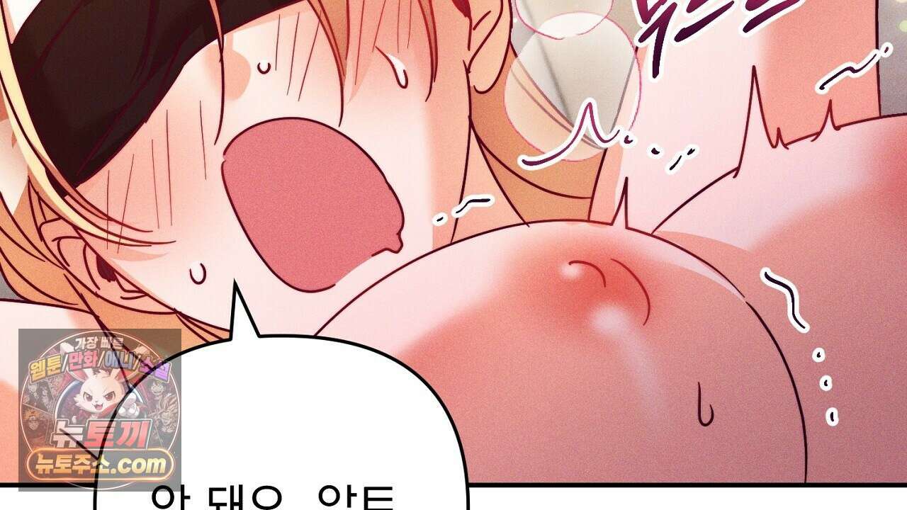 늑대 공작의 비밀 30화 24