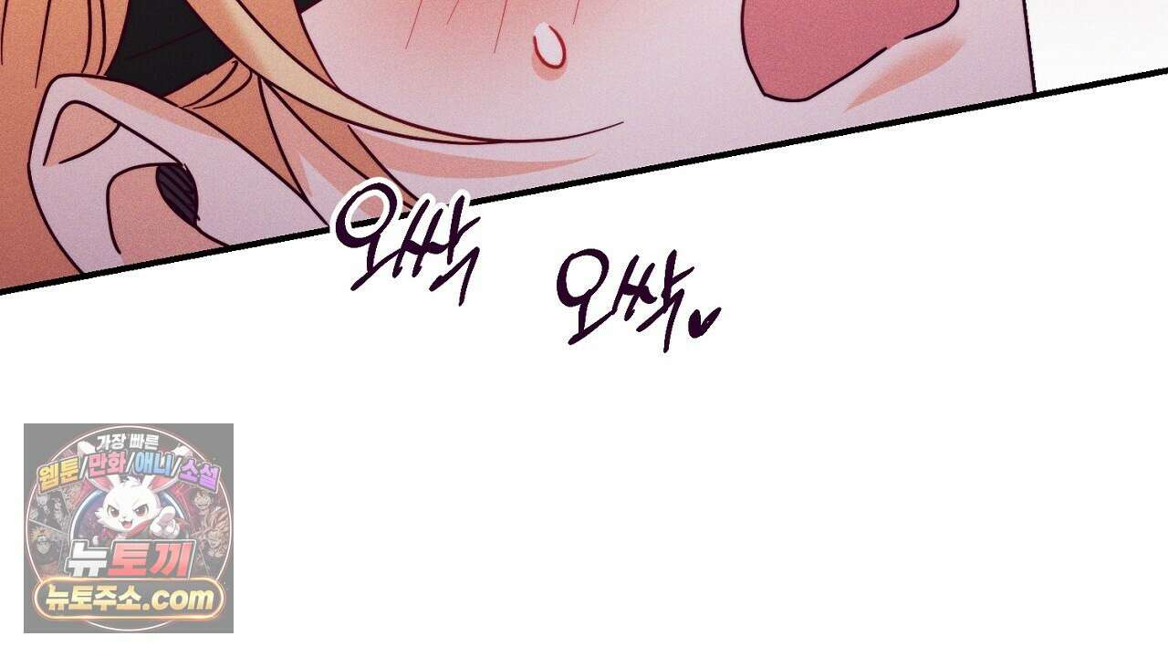 늑대 공작의 비밀 30화 30