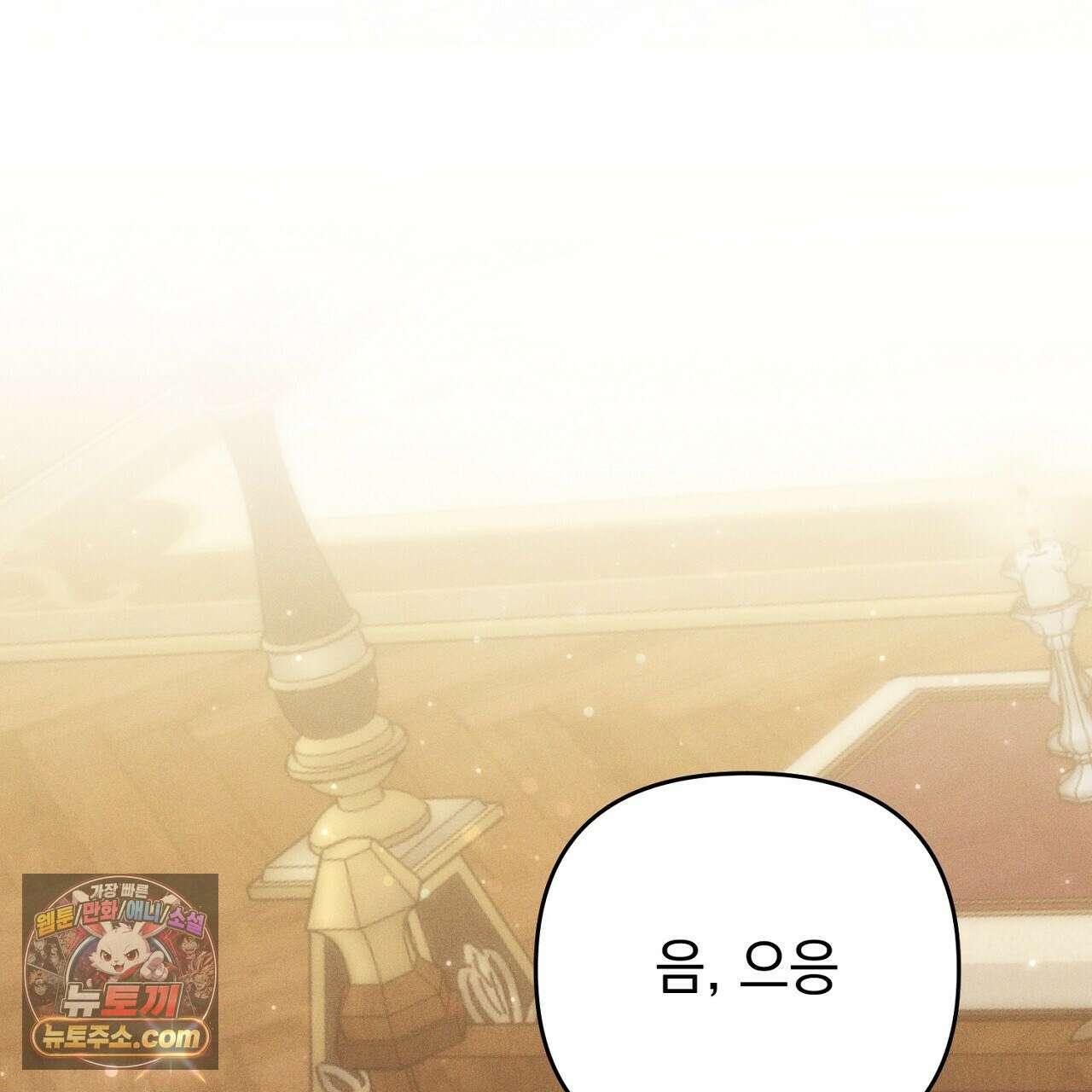늑대 공작의 비밀 36화(시즌1 완결) 1