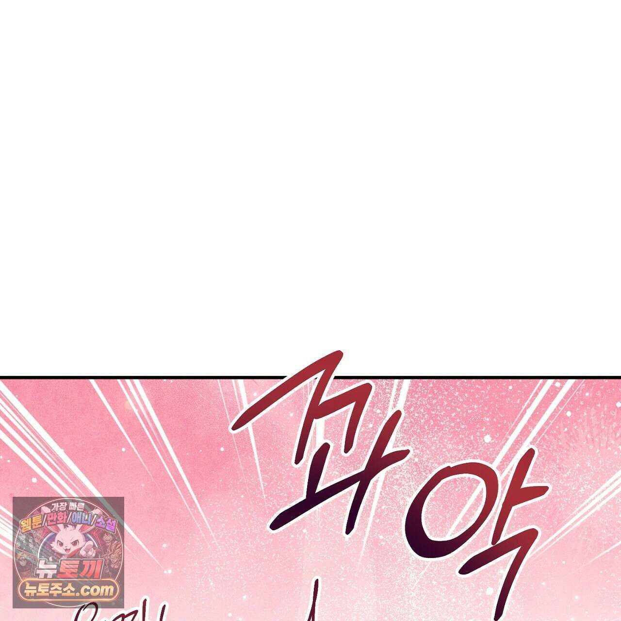 늑대 공작의 비밀 36화(시즌1 완결) 23