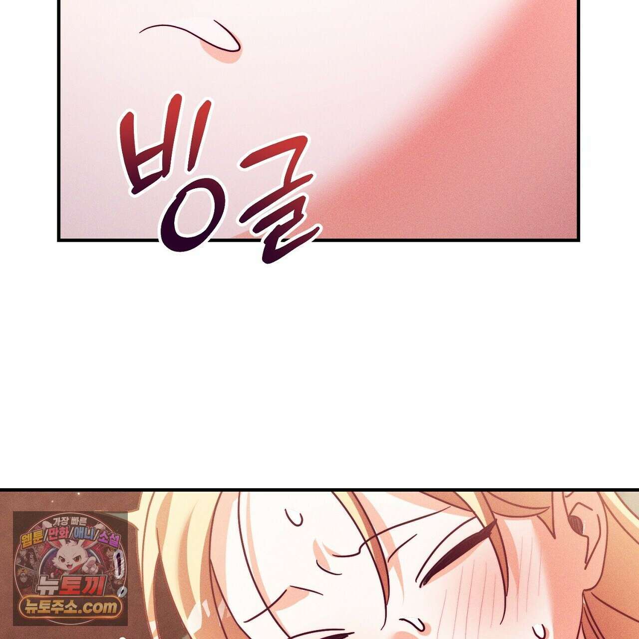 늑대 공작의 비밀 36화(시즌1 완결) 31
