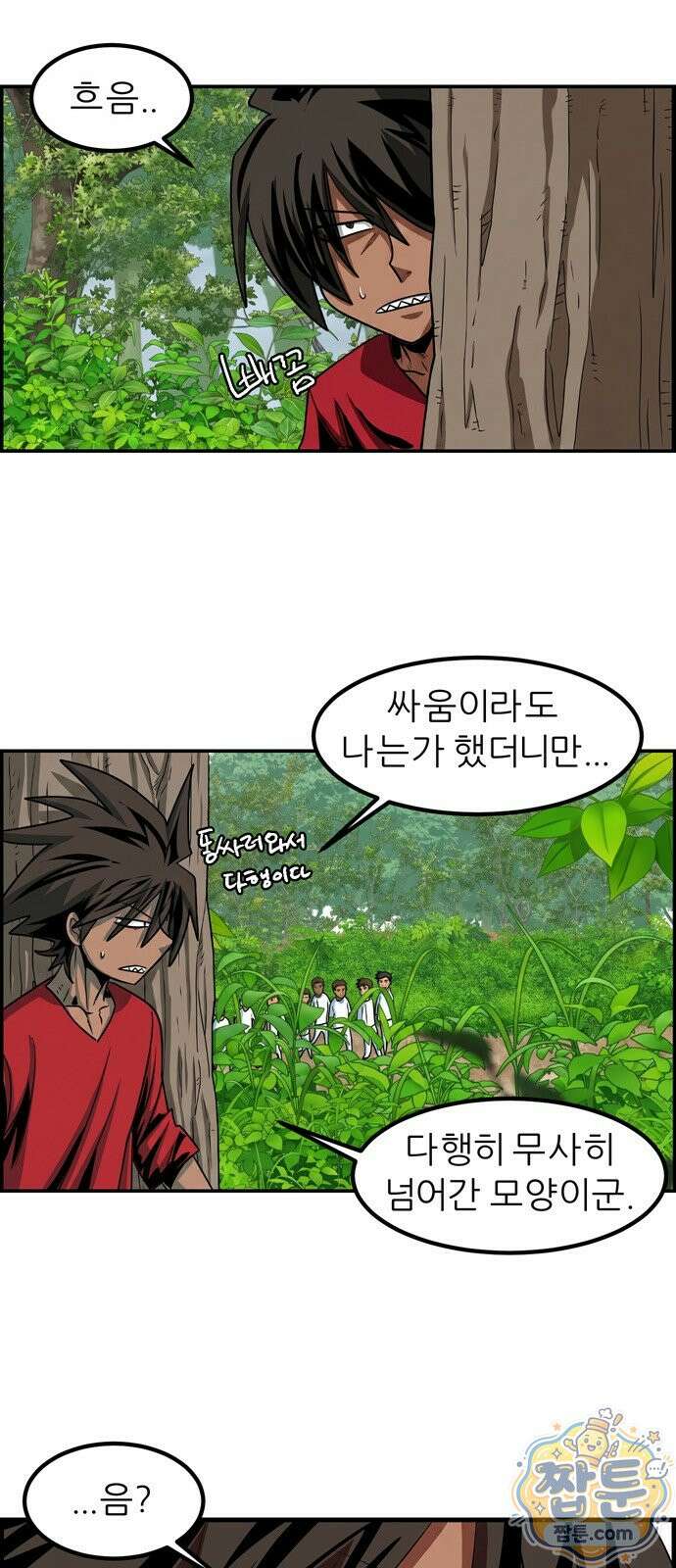 폭풍의 전학생 시즌3 8화 7