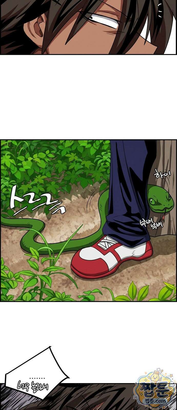 폭풍의 전학생 시즌3 8화 8